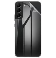 Гидрогелевая пленка на заднюю панель Samsung Galaxy S22+
