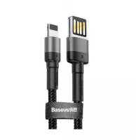 Кабель Baseus Lightning to USB-A Cafule Special Edition 2.4A 1м Gray