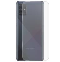 Матова гідрогелева плівка на задню панель Samsung Galaxy A71