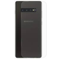 Гидрогелевая пленка на заднюю панель Samsung Galaxy S10 Plus