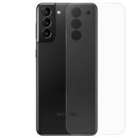 Гидрогелевая пленка на заднюю панель Samsung Galaxy S21 Plus
