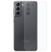 Гидрогелевая пленка на заднюю панель Samsung Galaxy S21