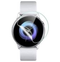 Гідрогелева плівка на екран Samsung Galaxy Watch active 2 44mm